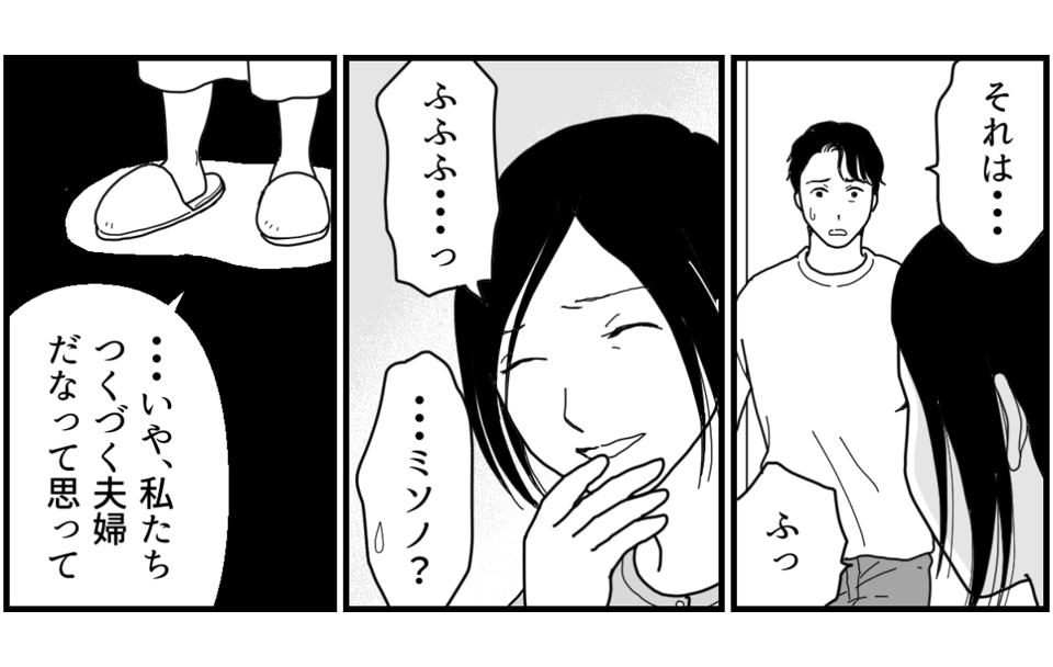 16-1_3