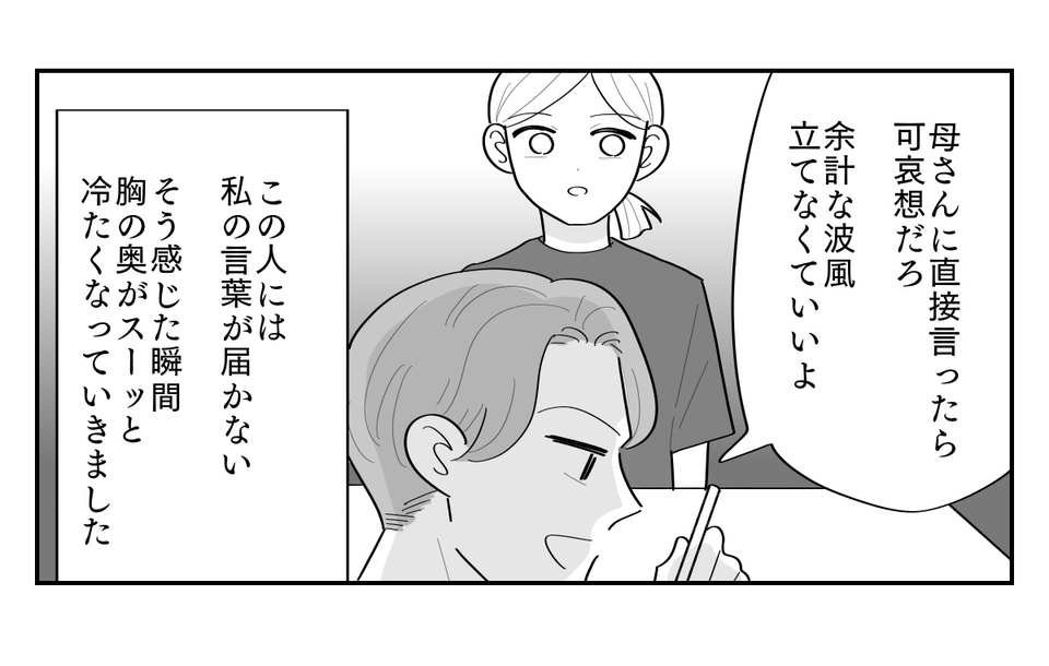 3-5