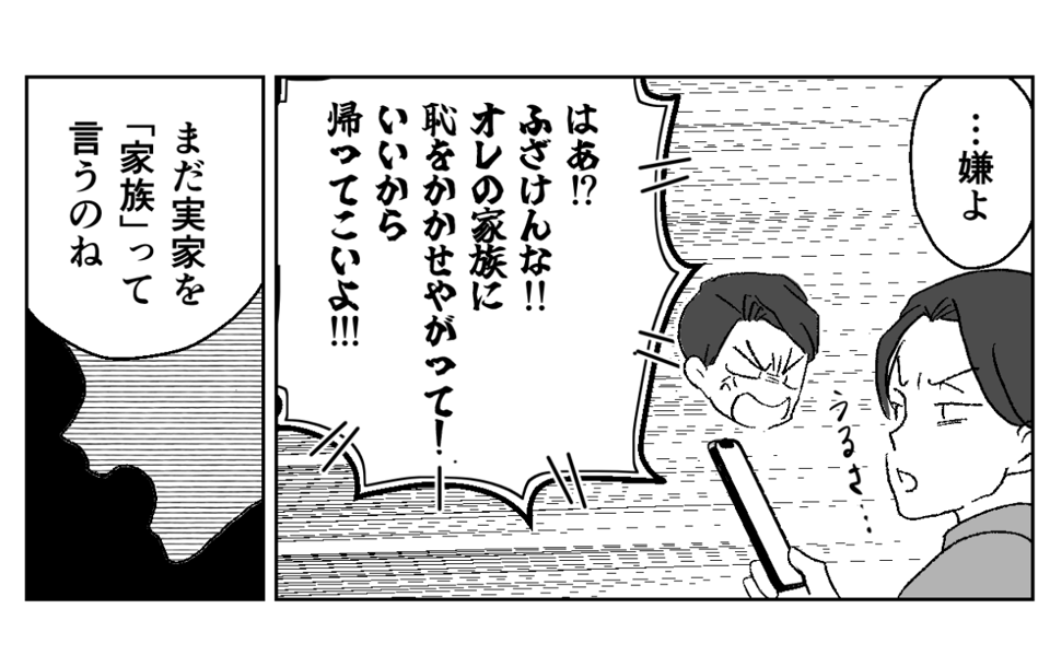 7−1-2