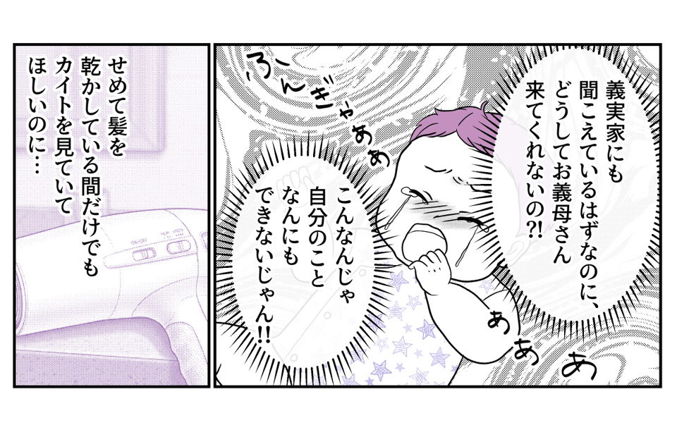 2−1−2