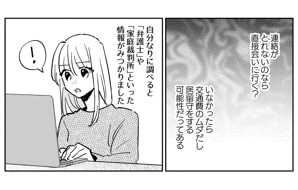 4_3_1