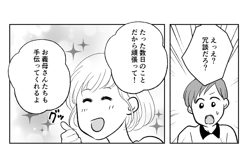 2_4 (1)