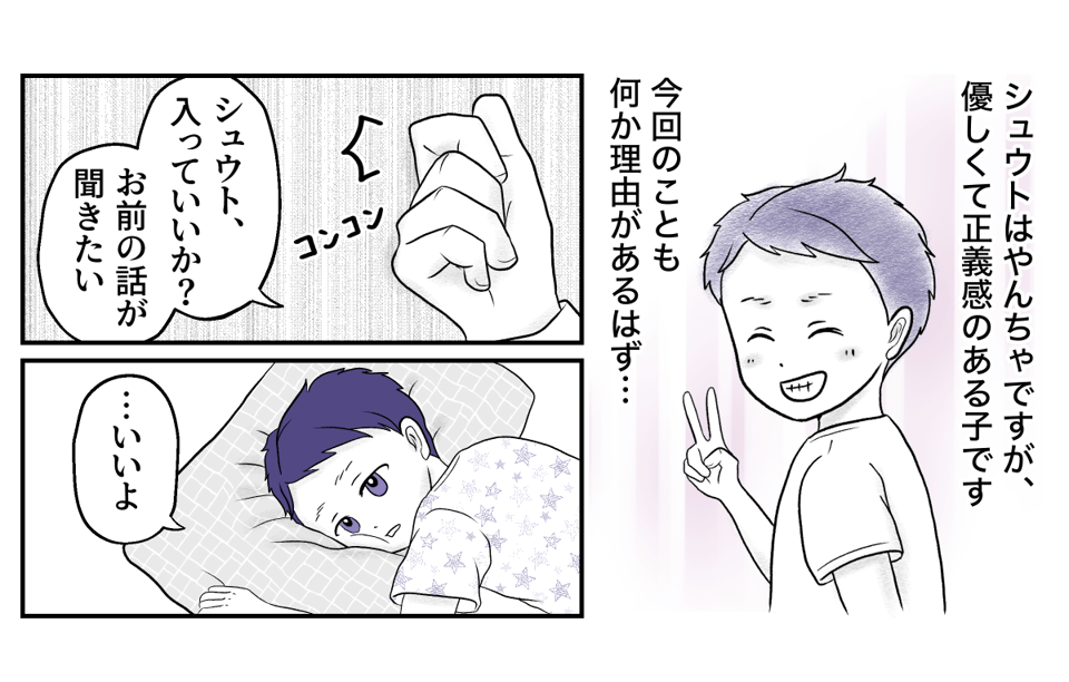 3−1−1