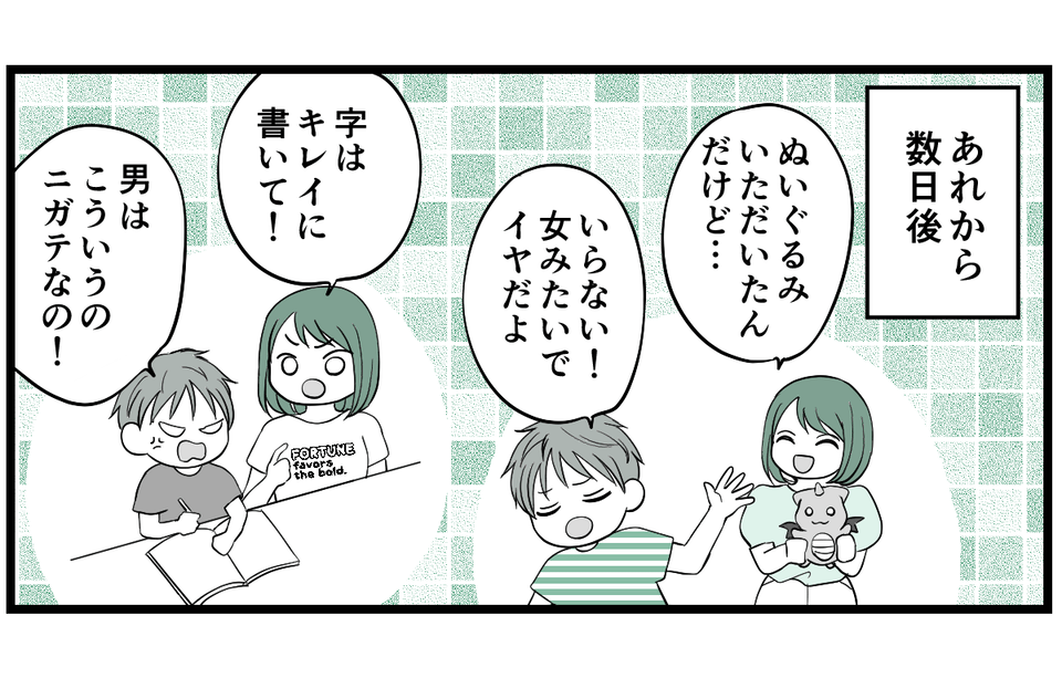 2-1-1【修正版】