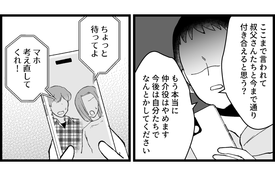 11_03