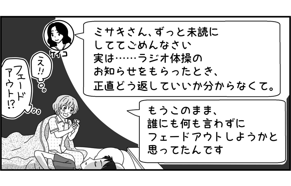 3-3