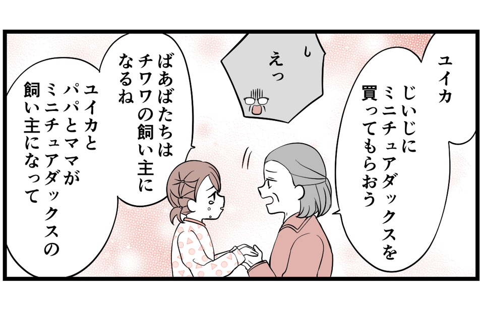 3-1-1 (18)