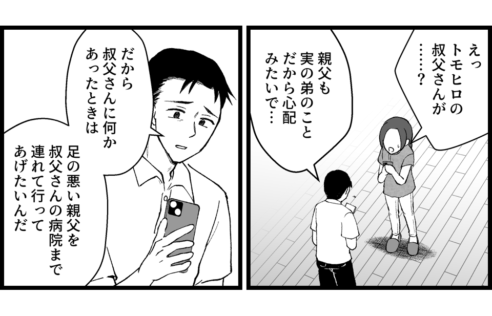 01_05