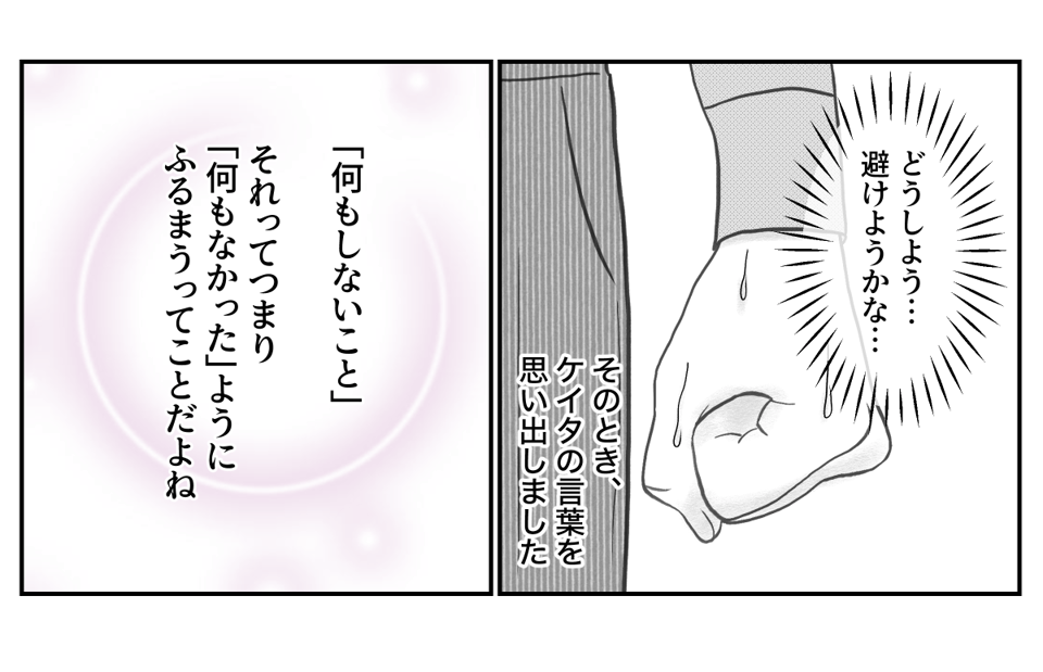 5−1−4