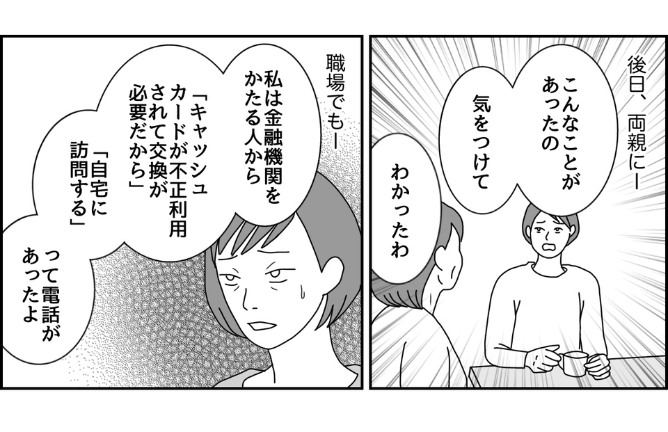 2_3_1 (41)