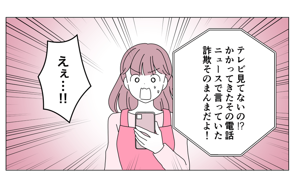 【修正版】9_3