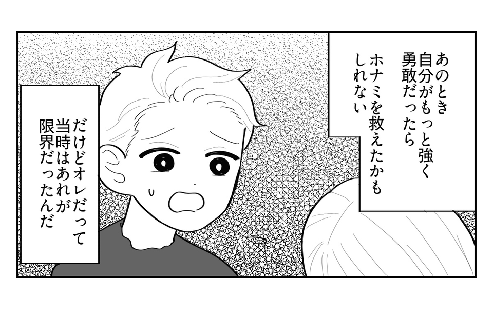 7-5