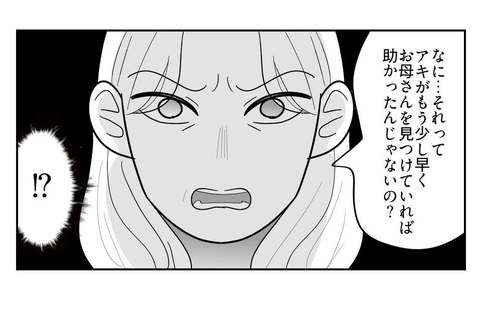 1-5