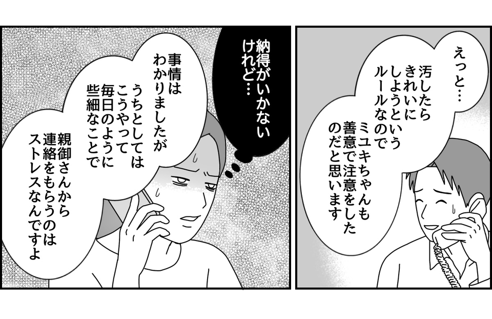 3_2_1 (30)