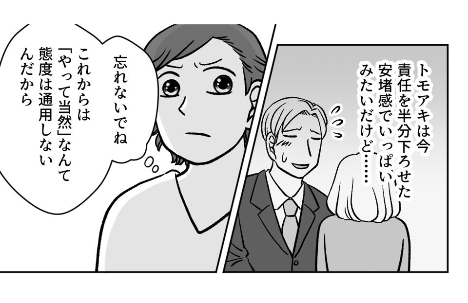 【修正版】5_3_1
