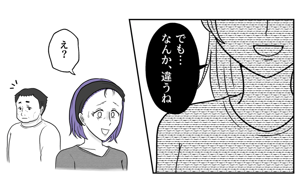 5−1−3
