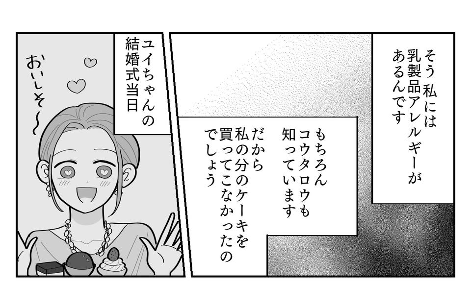2-3