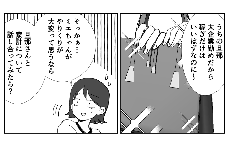 1-2−2