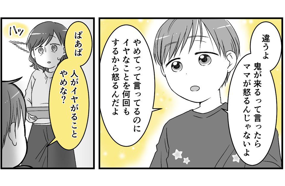 4-1-2 (9)