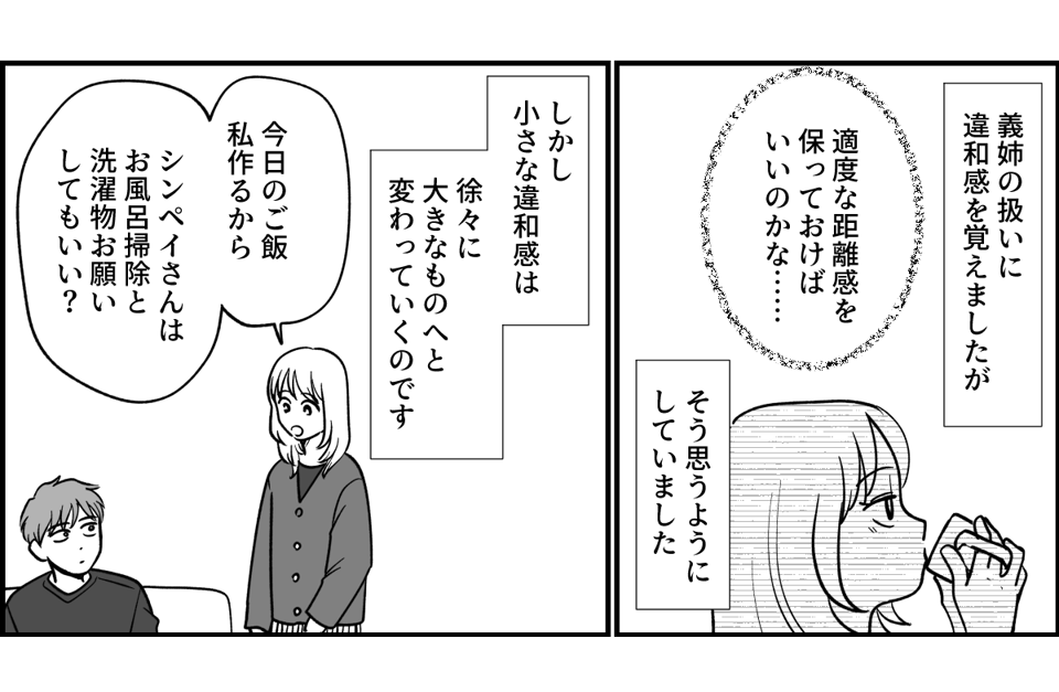 【修正版】2_1_2