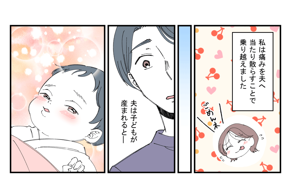 【作業用】無痛分娩は親として_011_1