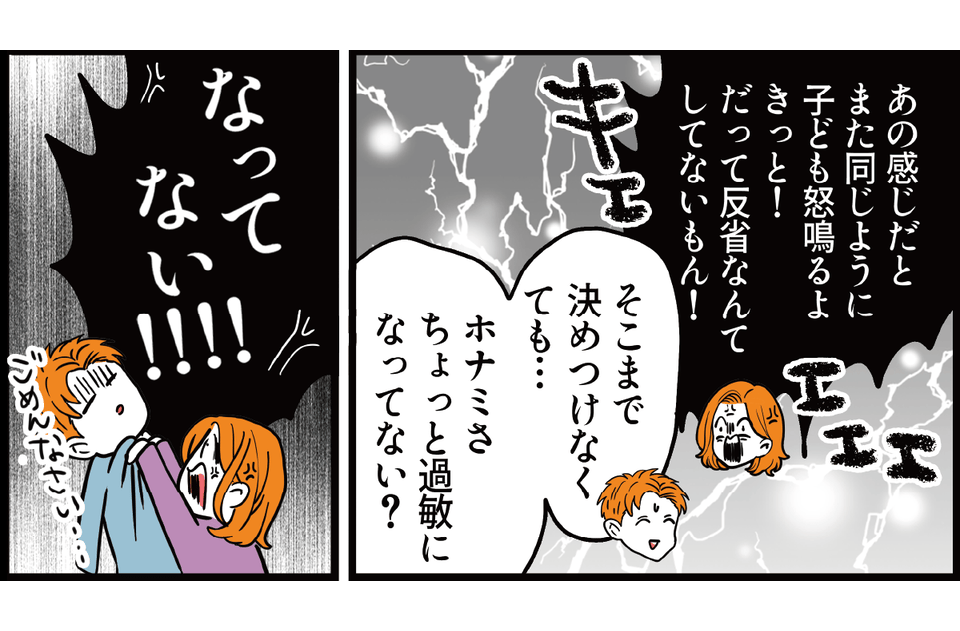 02_12
