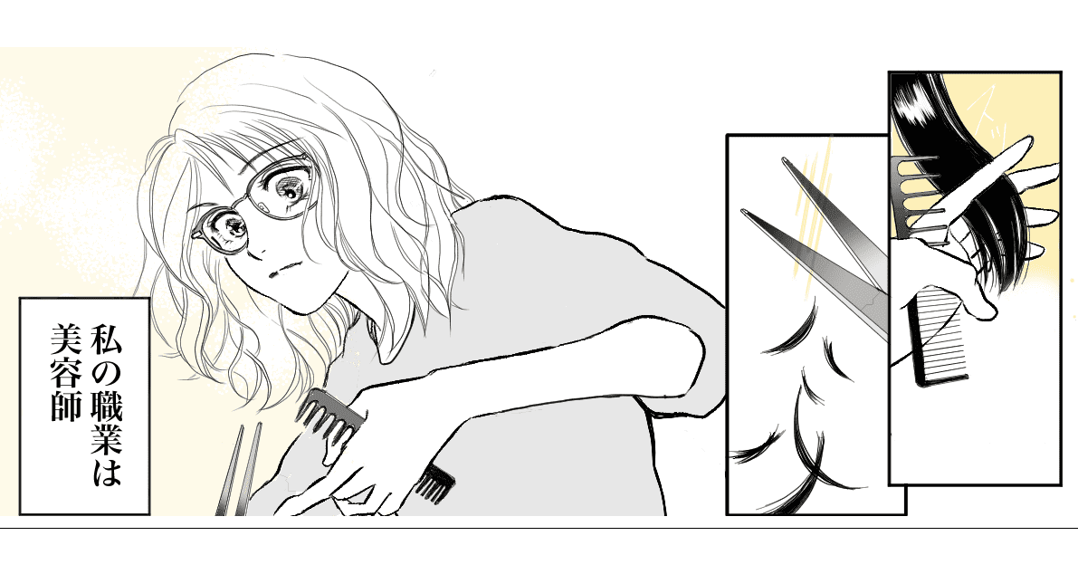 原案・ママスタコミュニティ 脚本・物江窓香 作画・まゆか! 編集・横内みか