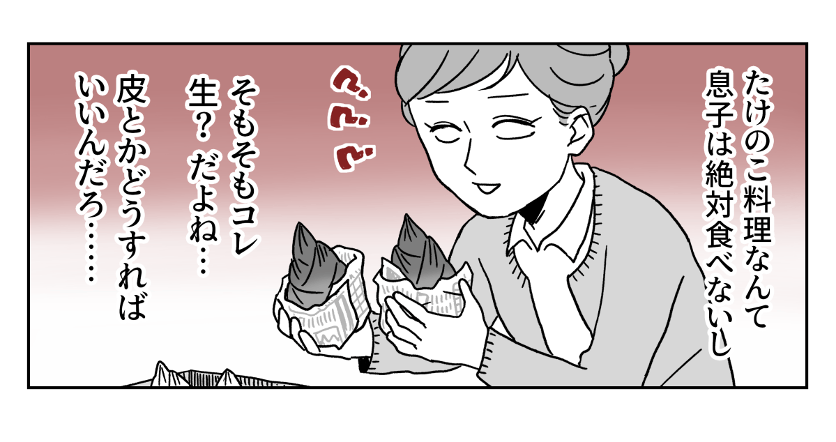 1-2-3