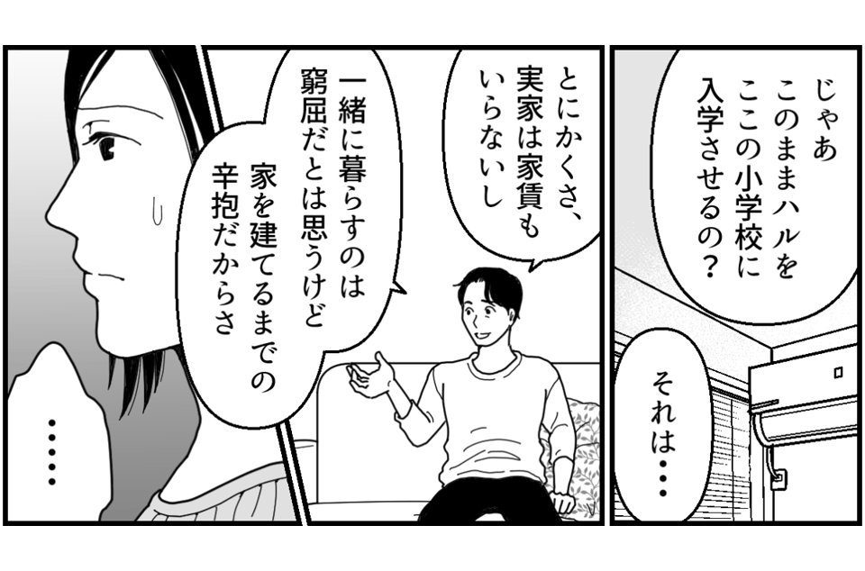 5-1_3