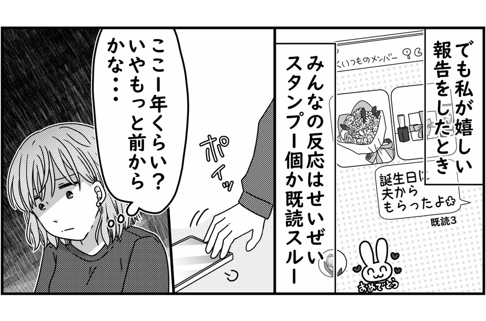 2-3