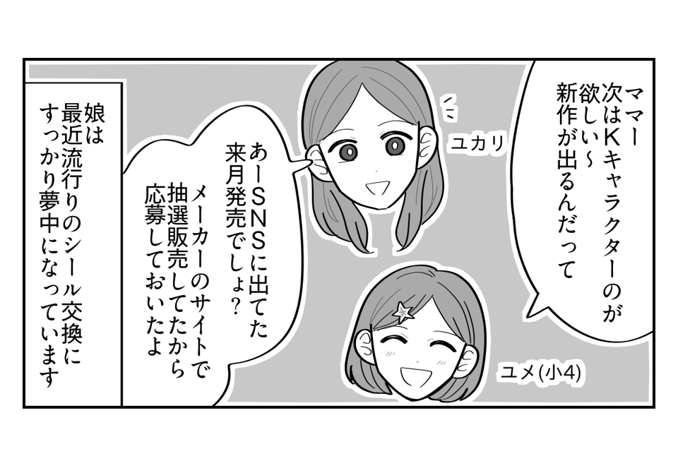 1-1