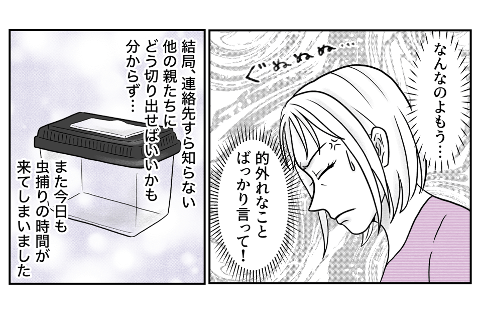2−2−3