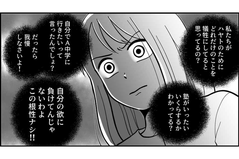 7_1_3