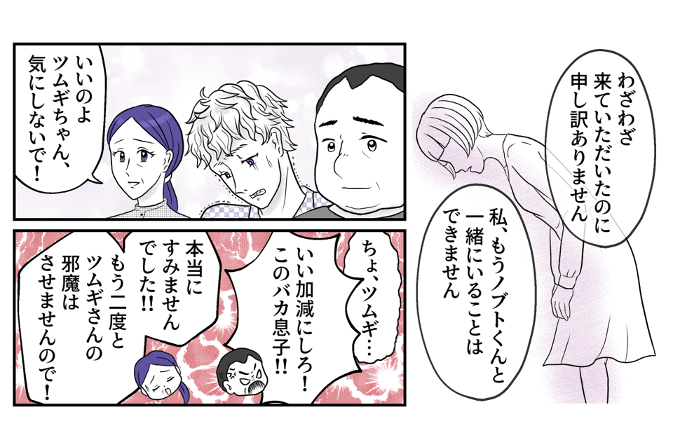 5−2−3