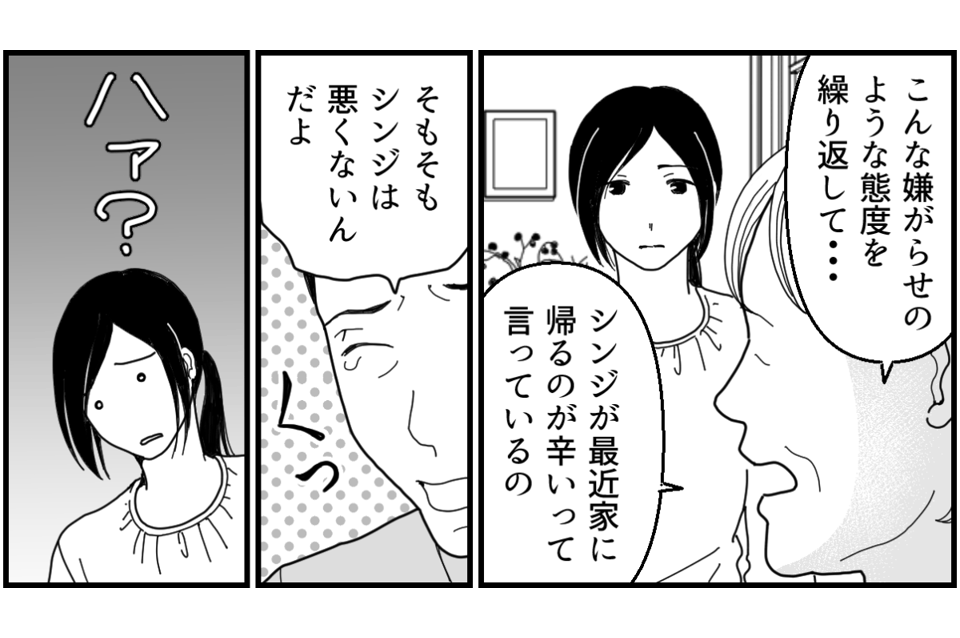 8-1_2