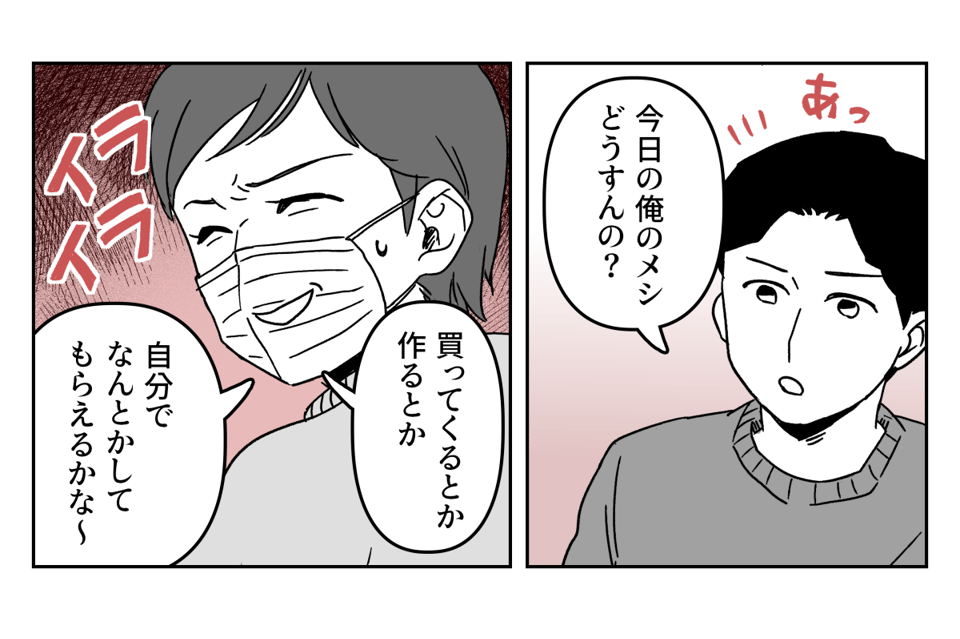 1-3-3