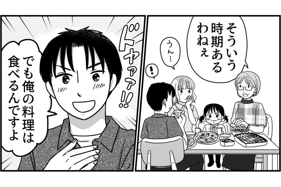 2-7