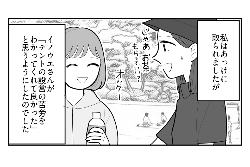 3-5
