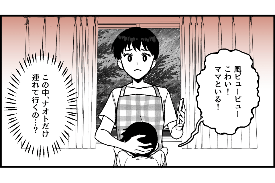 2_7