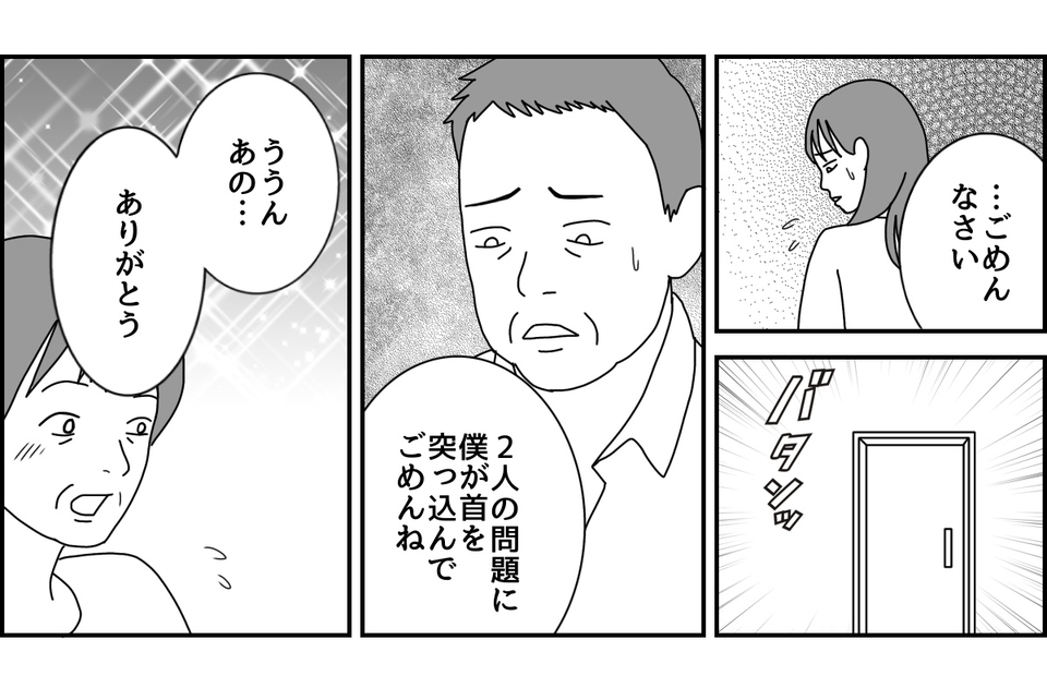 4_2_1 (12)