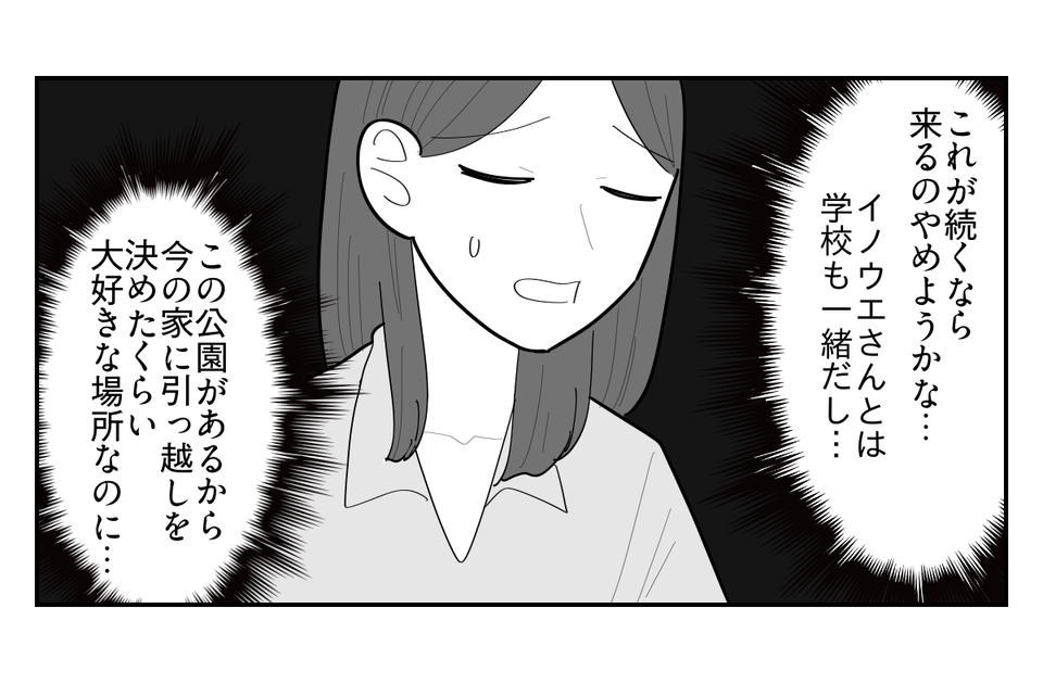 1-5
