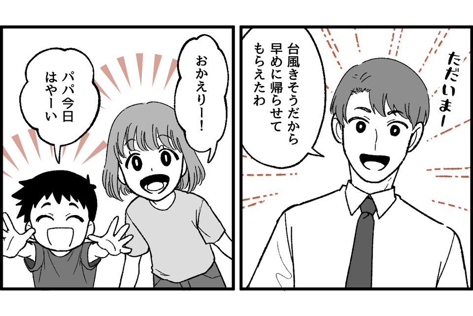 1_5