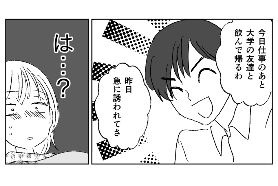 1−2−1