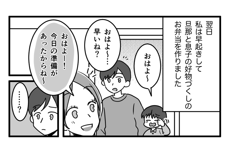 【修正版】1_2_1