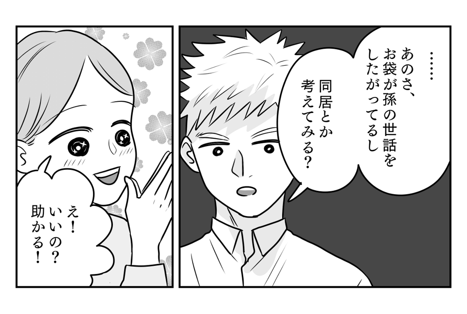 4_1_3