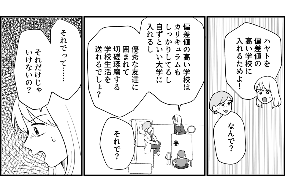 8_2_3fix