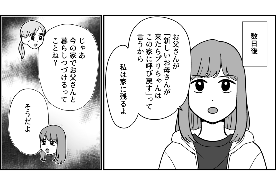 14_1_3
