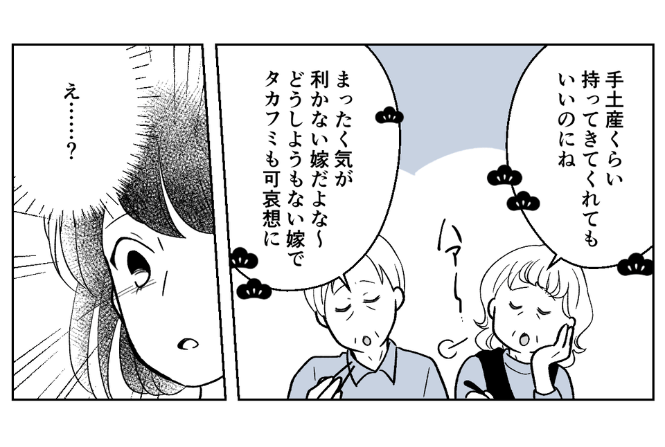 【修正版】2_3_1