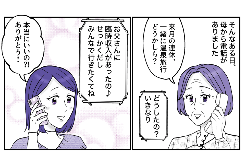 4−1−1