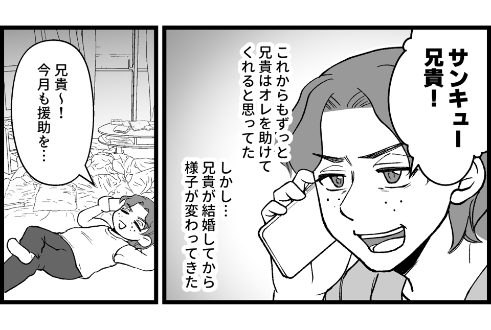 07_05fix